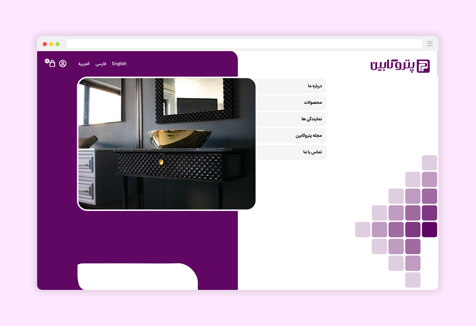 وب سایت شرکت پتروکابین